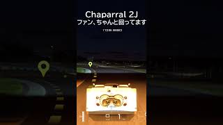 ファン、ちゃんと回ってます #GT7 #shorts