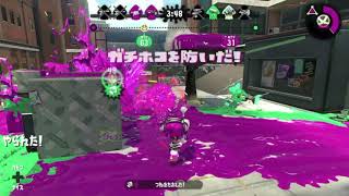【スプラトゥーン2】A+勢のガチホコ実況#4