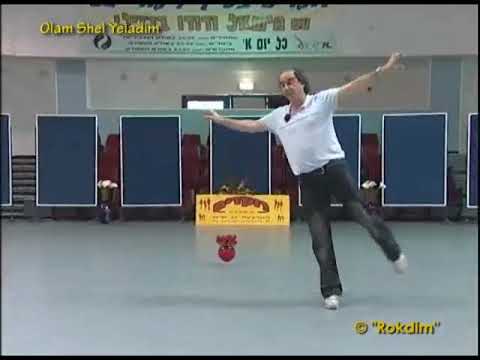 Olam Shel Yeladim (S.M) - Teach | עולם של ילדים (ש.מ.) - לימוד