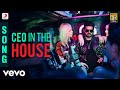 Sarkar Tamil CEO In The House Tamil Song Thalapathy Vijay A R Rahman