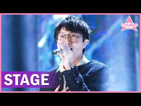 Mao Buyi sang "Xiao Wang" | 毛不易唱《小王》 | 创造营 CHUANG 2020