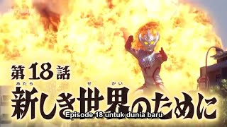 Download lagu ultraman taiga episode 18 dan 19 Sub indonesia mp3