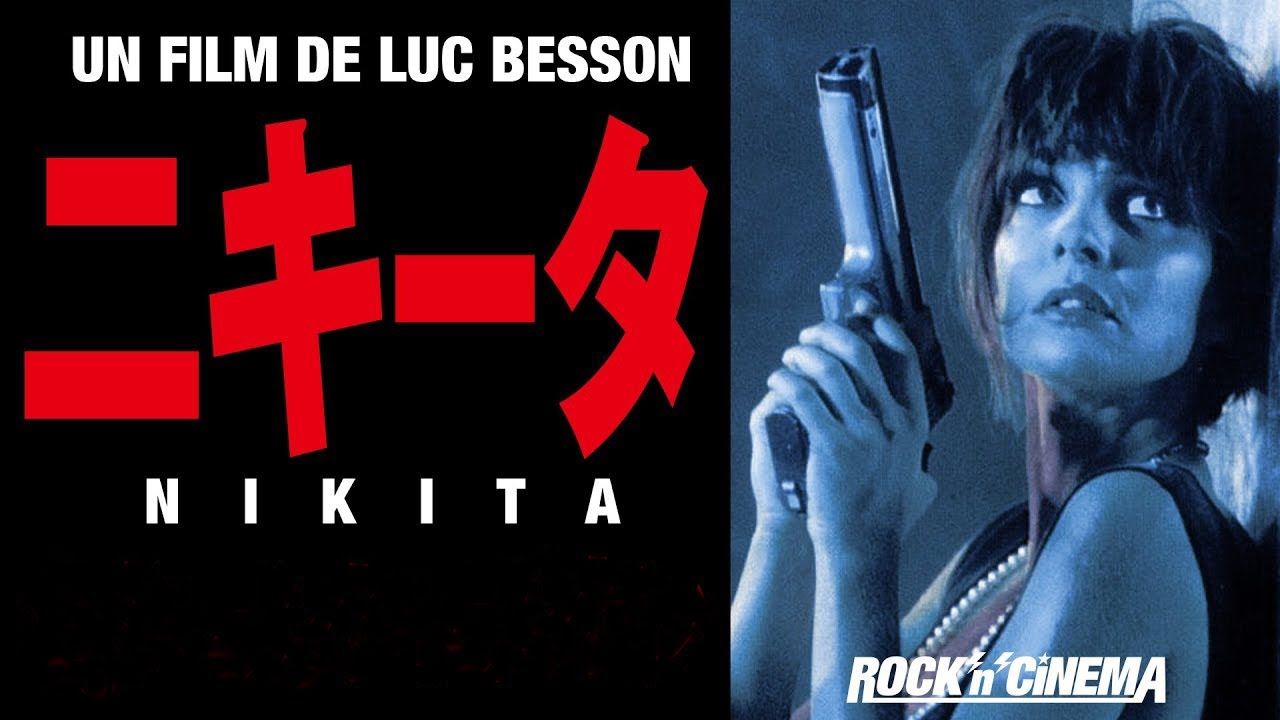 NIKITA (Movie Clip) / ニキータ（映画） 暗殺者 女アサシンの葛藤と闘いを描くハードバイオレンスアクションの傑作　《リュック・ベッソン監督作品》