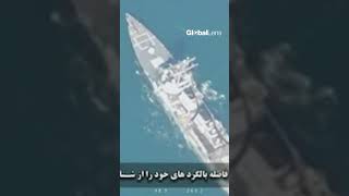 IRGC Claims ‘Revenge Operation’ as Missiles Target Linked Cargo Vessel