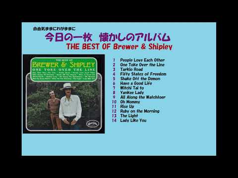 The BEST of brewer & shipley 人生の道