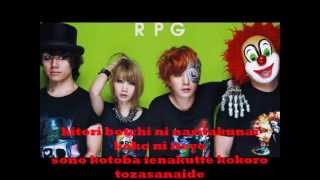 Present sekai no owari Romaji/ English translation