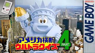 Longplay of America Oudan Ultra Quiz Part 4