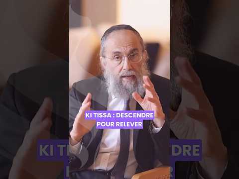 Paracha Ki Tissa - Descendre pour relever #torah #judaisme #emouna #paracha