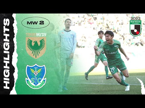 Tokyo Verdy 3-0 Tochigi SC | Matchweek 2 | 2022 J2...