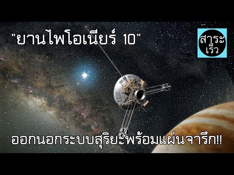 ฉีด papaverine สำหรับความอ่อนแอ ความอ่อนแอน้ำมัน