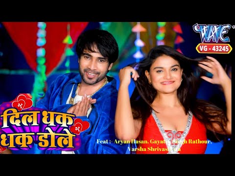 Aryan Hasan  My Song