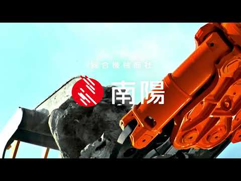【株式会社南陽】採用CM ジャンケン篇_15秒_株式会社南陽