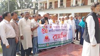 উপজেলা সমবায় কার্যালয়, রামগঞ্জ, লক্ষ্মীপুরের ভিডিও চিত্র