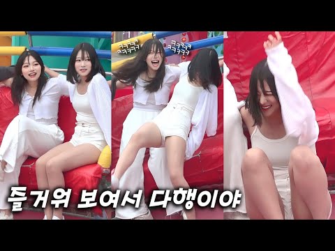 디스코팡팡 - 즐거워 보여서 다행이야