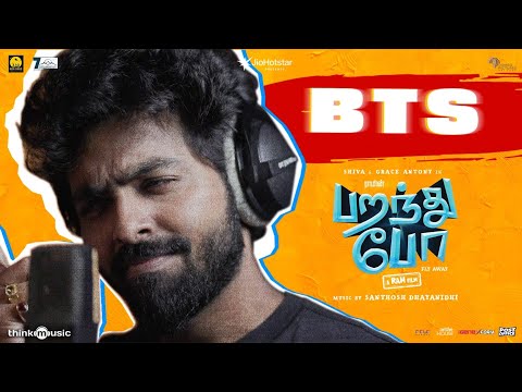 BTS - Lyric Video | Paranthu Po | Ram | Shiva | Grace Antony | GV Prakash | Santhosh Dhayanithi