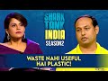 Plastic Waste Recycled Into Furniture! | Shark Tank India | Econiture | Season 2 | Full Pitch