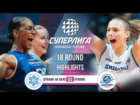 Dynamo-Ak Bars vs. Dynamo | HIGHLIGHTS | 18 Round | SuperLeague 2025-2026