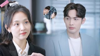 Download lagu 【Full Movie】富家千金空降自家公司,沒想到第一天就遇見了初戀男神,💥她跌倒的瞬間,他緊緊摟腰,空氣瞬間曖昧到爆#drama #爱情#movie mp3 Download lagu 【Full Movie】富家千金空降自家公司,沒想到第一天就遇見了初戀男神,💥她跌倒的瞬間,他緊緊摟腰,空氣瞬間曖昧到爆#drama #爱情#movie mp3