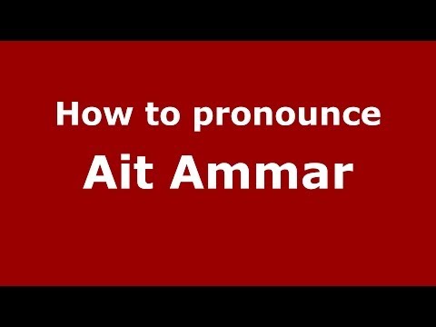 How to pronounce Ait Ammar (Moroccan/Arabic) - PronounceNames.com