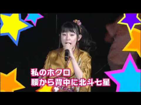 Gintama Housou Code ga Nanbo no Monjai! Mikako Takahashi