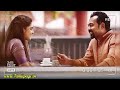 Iniyum Kaanan Varam Ringtone Adios Amigo Download Link