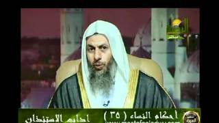 احكام النساء 35