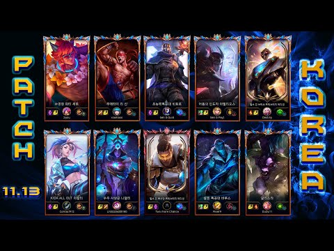 KOREA Challenger Match #161 Highlights Patch 11.13