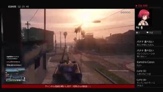 GTA5まったり