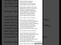 Yesu kayangala kaledu song - Dasara padagalu - Kanaka dasara pada - English Lyrics in description.
