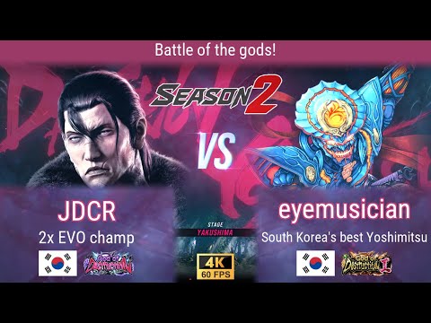 JDCR (Dragunov) 🤜 eyemusician (Yoshimitsu) 🎯 Ranked 💥 Tekken 8 season 2
