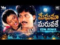 Meghama Maruvake ️ Telugu EDM Remix Raj Koti Musical 90 S Evergreen Love Song 4K