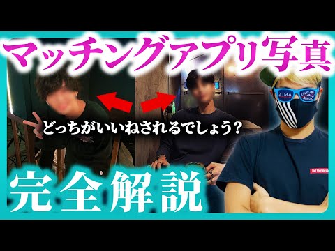 Tinder のプロフィール写真にある緑色の点の証拠: それが明らかにするもの