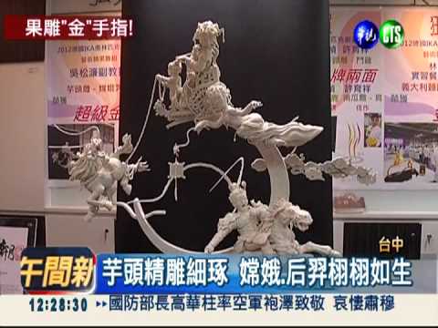 奪超級金牌 弘光科大廚藝賽爭光