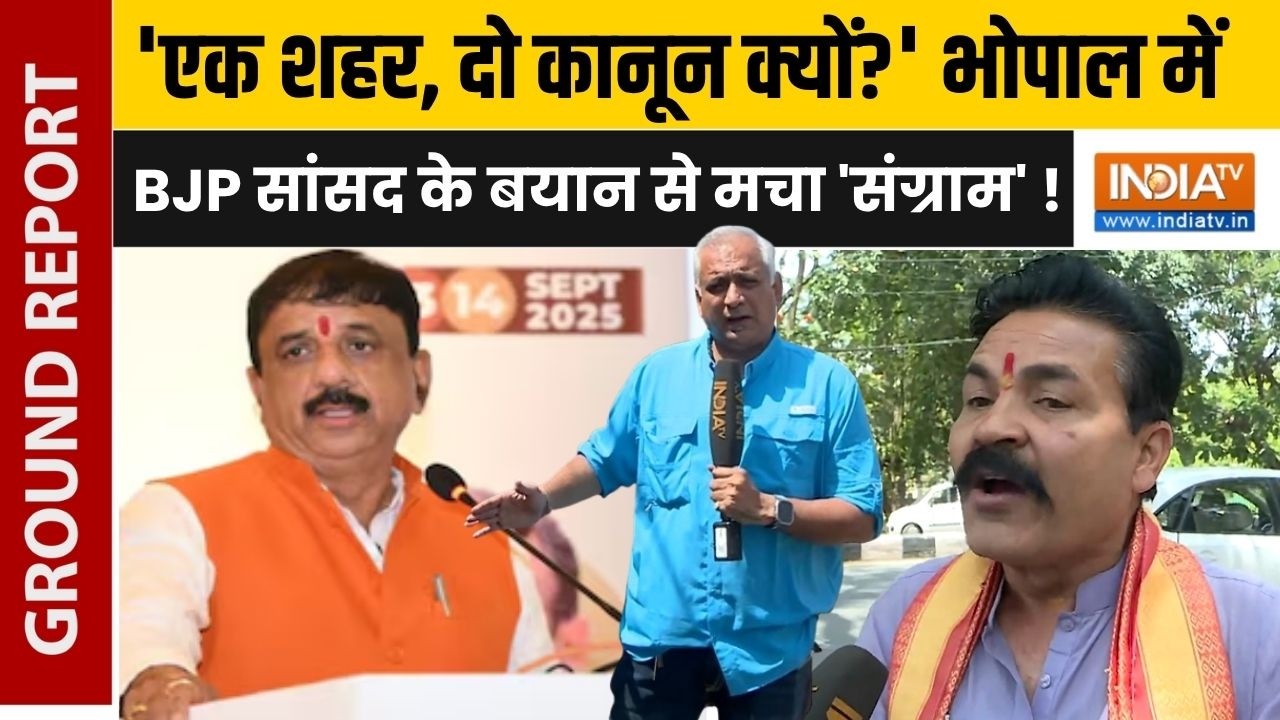 MP Politics: BJP सांसद Alok Sharma के बयान से Bhopal में हड़कंप ! देखिए India TV क?
