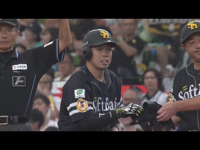 【7回表】試合終盤に貴重な追加点!! ホークス・近藤健介 センターへのタイムリーヒット!!  2023年9月3日 埼玉西武ライオンズ 対 福岡ソフトバンクホークス