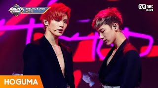 NCT U - Baby Don't Stop 교차편집 (stage mix)