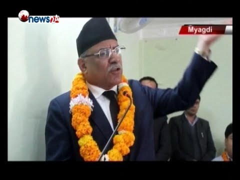 Prime Time 8 PM NEWS_2075_07_28 - NEWS24 TV