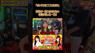 【ピンチこそ○○になる!!】#イドムンの6つの喜びwithJBメンバー