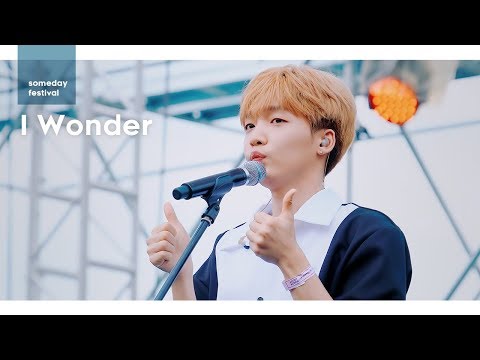 180902 썸데이페스티벌 'I Wonder' 정세운 직캠