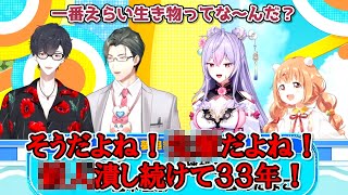 【にじヌーン】自己紹介で後輩にすさまじい圧をかける夢追翔【にじさんじ切り抜き】