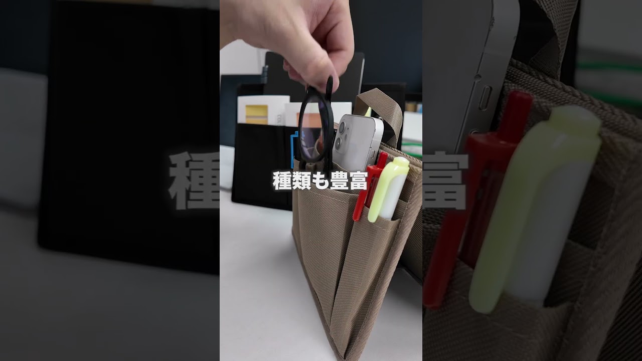 【キングジムのおすすめグッズ👀】ハングオーガナイザーとホルサック！