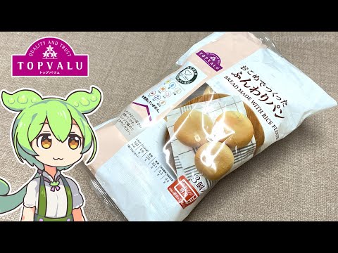 レポンチョンヘッド