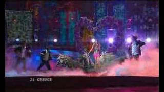 Secret Combination - Kalomoira