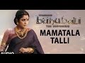 Mamatala Talli Full Song (Audio) || Baahubali || Prabhas, Rana Daggubati, Anuska, Tamannaah