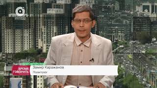 Что происходит с 6 казахстанскими студентами, пропавшими в Египте?