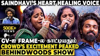 Download lagu Saindhavi’s Heart Melting Performance😭GV Prakash வந்த நொடி 💫 Goosebumps😍மனசை சாச்சிபுட்டாங்க ❤️🩹 mp3 Download lagu Saindhavi’s Heart Melting Performance😭GV Prakash வந்த நொடி 💫 Goosebumps😍மனசை சாச்சிபுட்டாங்க ❤️🩹 mp3