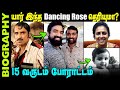 Untold Story about Dancing Rose Shabeer Kallarakkal || Biography in Tamil || Sarpatta Parambarai