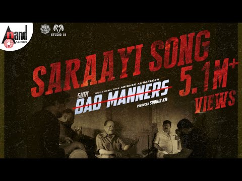 Saraayi Lyrical Video- Bad Manners