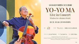 2026臺中國際巨星音樂節 Yo-Yo Ma Live in Concert 預告片縮圖
