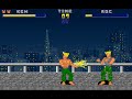 Fatal Challenge Dos Game 1992
